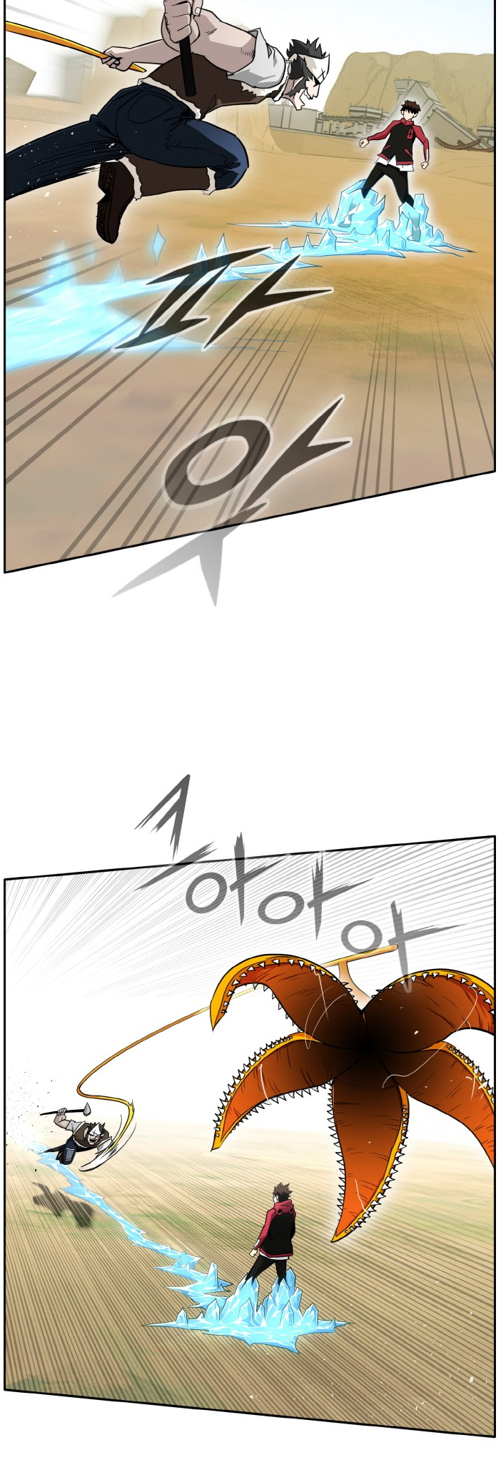 Counter Cube Chapter 85 19
